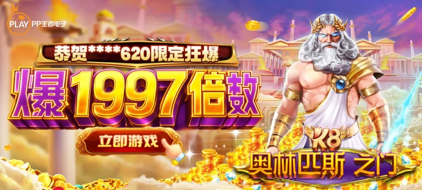 凯发k8登录入口常见问题解答及技术支持指南帮助用户快速解决登录难题