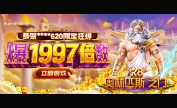 凯发K8账户指南 - 凯发娱乐平台说明