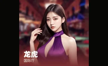 凯发K8真人互动 - 凯发娱乐平台说明
