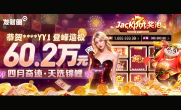 凯发体育现金开户常见问题解答及详细操作流程介绍帮助用户快速了解开户流程