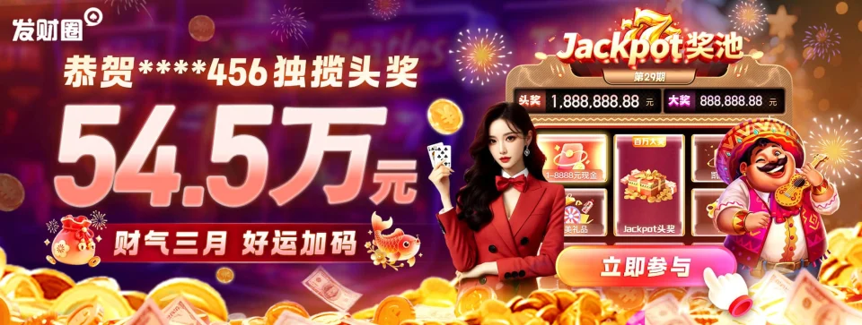 凯发K8品牌专区 - 凯发娱乐平台说明