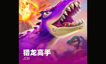 凯发K8捕鱼娱乐 - 凯发娱乐平台说明