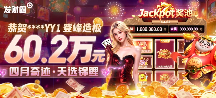凯发体育现金开户常见问题解答及详细操作流程介绍帮助用户快速了解开户流程