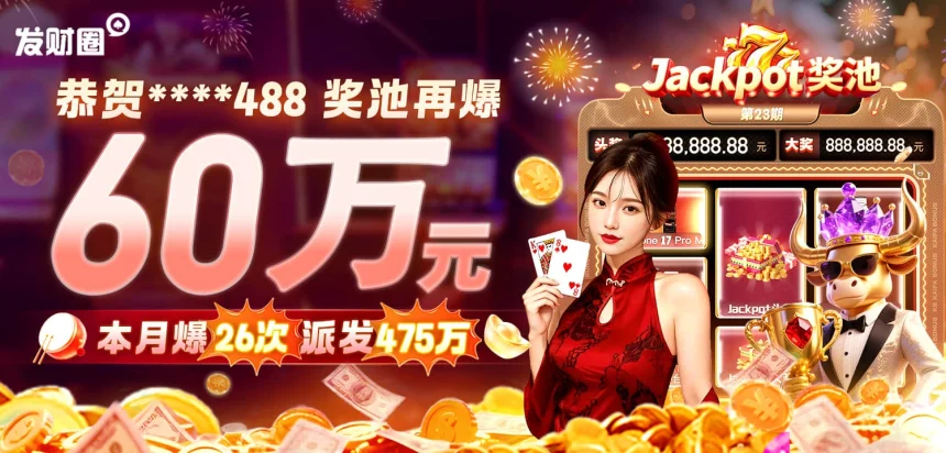 凯发体育注册账号查询不到的原因分析及应对措施详解